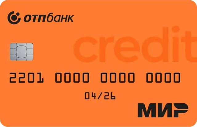 Кредитная карта «120 дней без %»